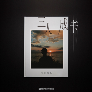 第一次做爱资源在线观看
