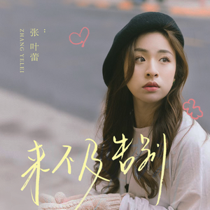 第一次做爱资源在线观看
